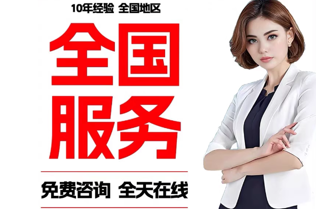 定南失信人员公积金张华有10万，能提取么？